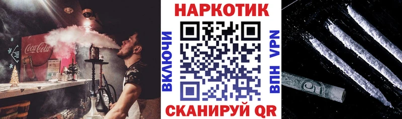 Купить наркотик Фатеж МАРИХУАНА NBOMe COCAIN Гашиш Меф