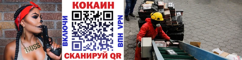 площадка наркотические препараты Фатеж блэк спрут сайт COCAIN Эквадор наркошоп