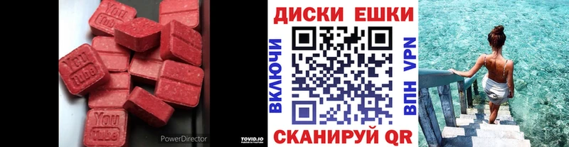 Ecstasy VHQ  Фатеж 