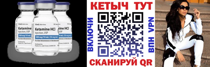 дарнет шоп  Фатеж  Кетамин ketamine 
