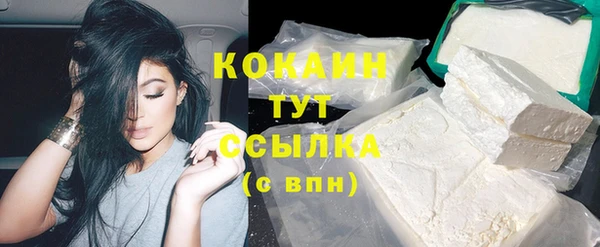 Альфа ПВП Кодинск