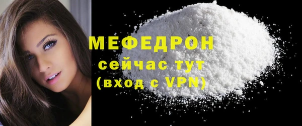 молекула духа Козловка