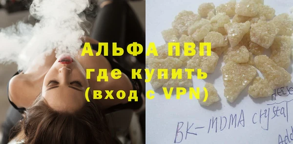 Альфа ПВП Кодинск