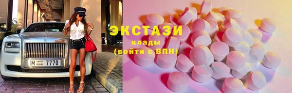 молекула духа Козловка