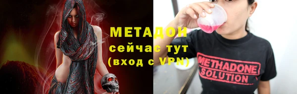 молекула духа Козловка