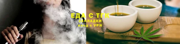 молекула духа Козловка