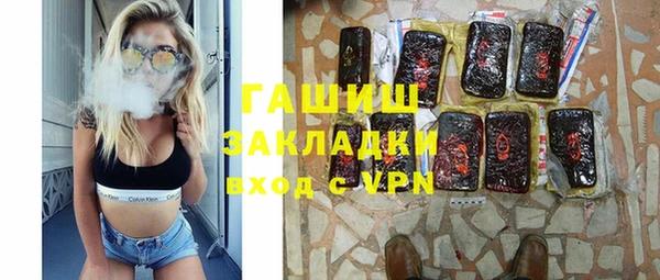 молекула духа Козловка