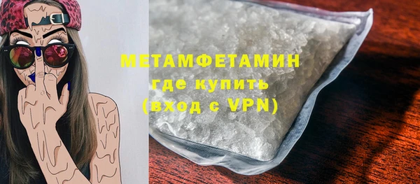 амфетамин Калининец
