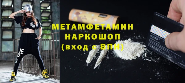 молекула духа Козловка
