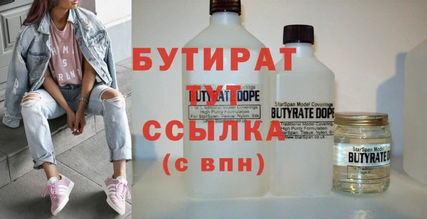 молекула духа Козловка