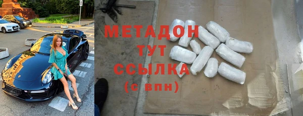молекула духа Козловка