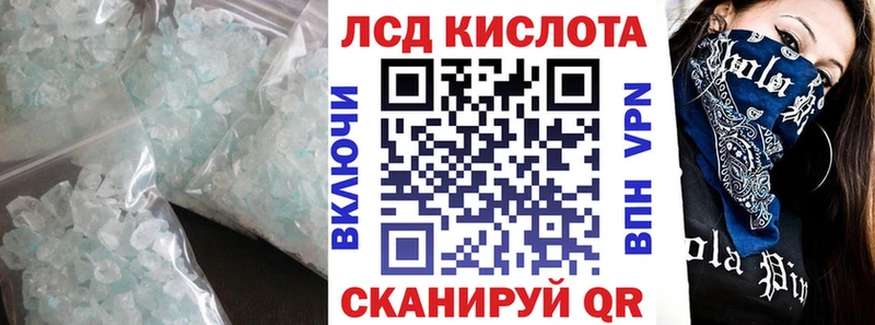 Лсд 25 экстази кислота  как найти закладки  Фатеж 