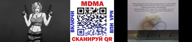 МДМА молли  купить  сайты  Фатеж 