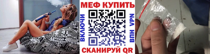 сайты даркнета клад  продажа наркотиков  Фатеж  Мефедрон кристаллы 