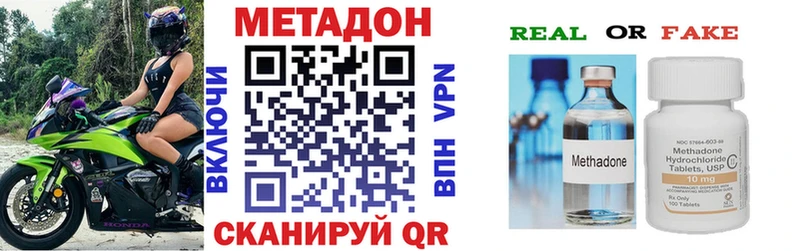 цена Фатеж МЕТАДОН мёд
