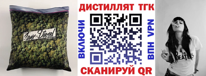 mega маркетплейс  Фатеж  Дистиллят ТГК жижа 