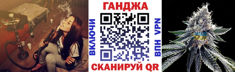 Бошки Шишки семена  наркотики  Фатеж 